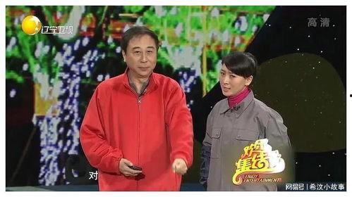 搞笑小品大全集,小品大全集里的欢乐时光